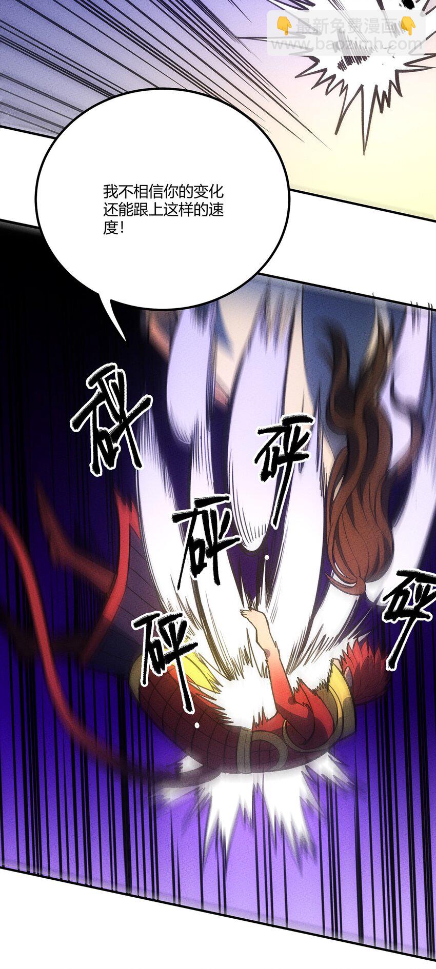 182 毫厘之间的胜负-第191话