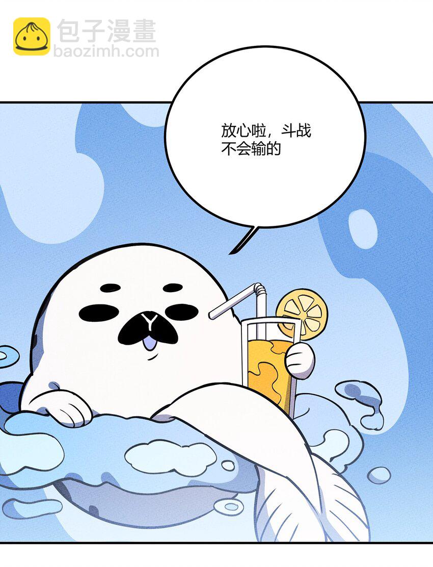 182 毫厘之间的胜负-第191话