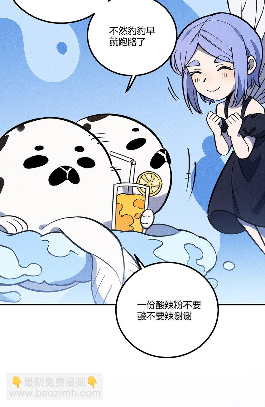 182 毫厘之间的胜负-第191话