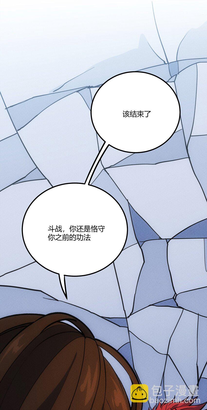 182 毫厘之间的胜负-第191话