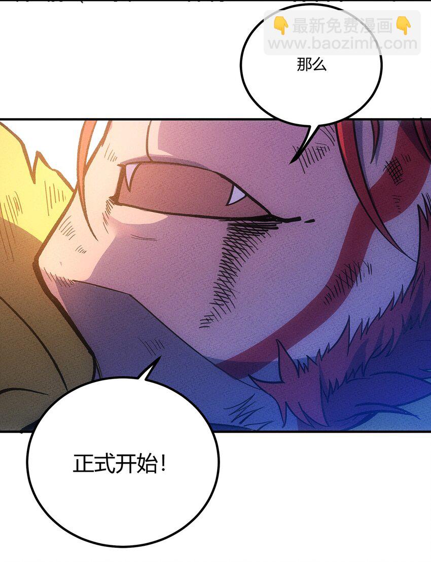 182 毫厘之间的胜负-第191话