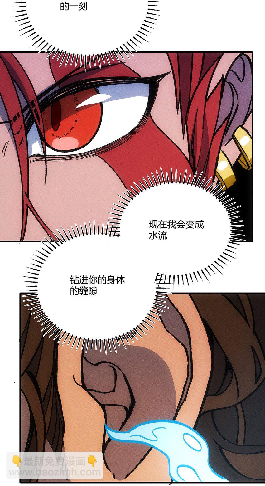 182 毫厘之间的胜负-第191话