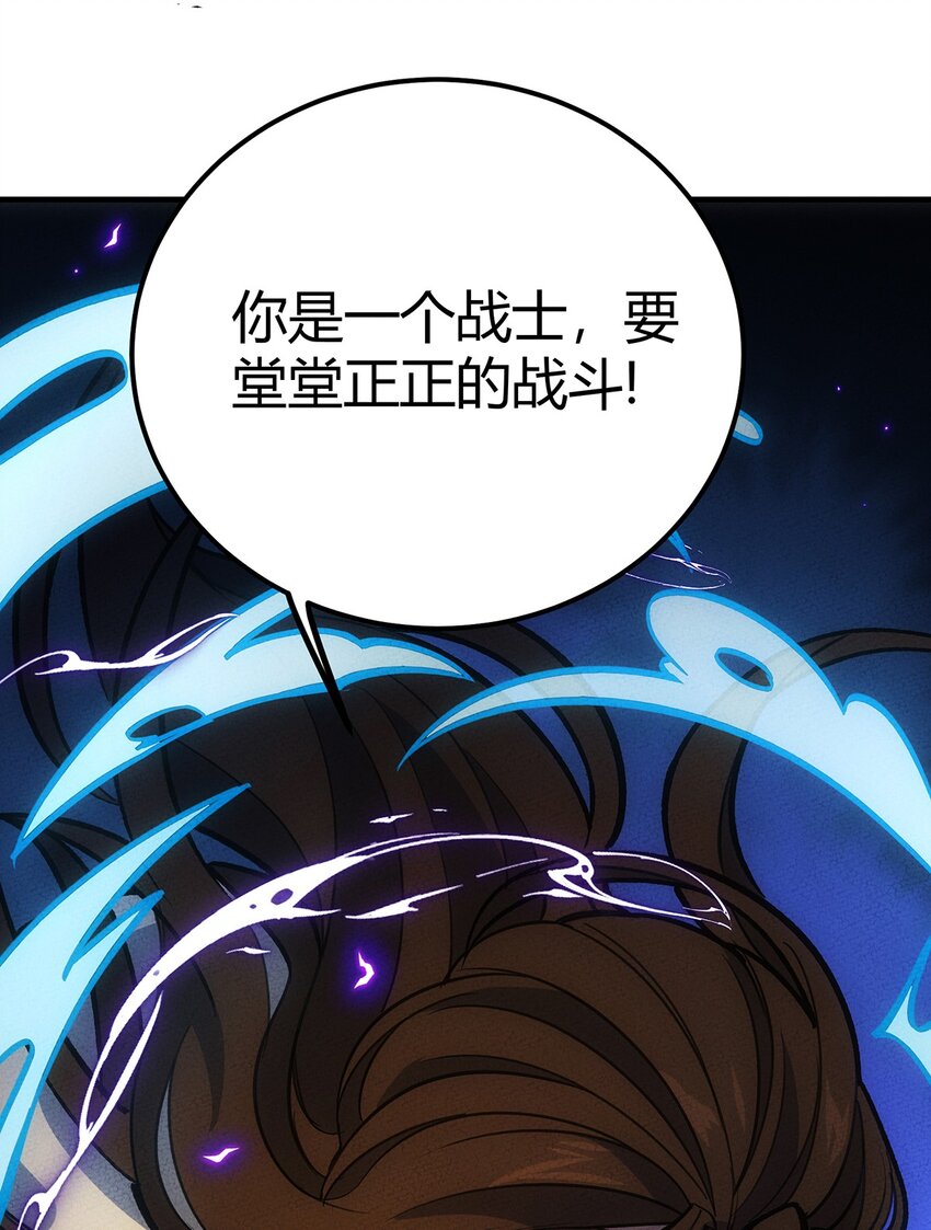 182 毫厘之间的胜负-第191话