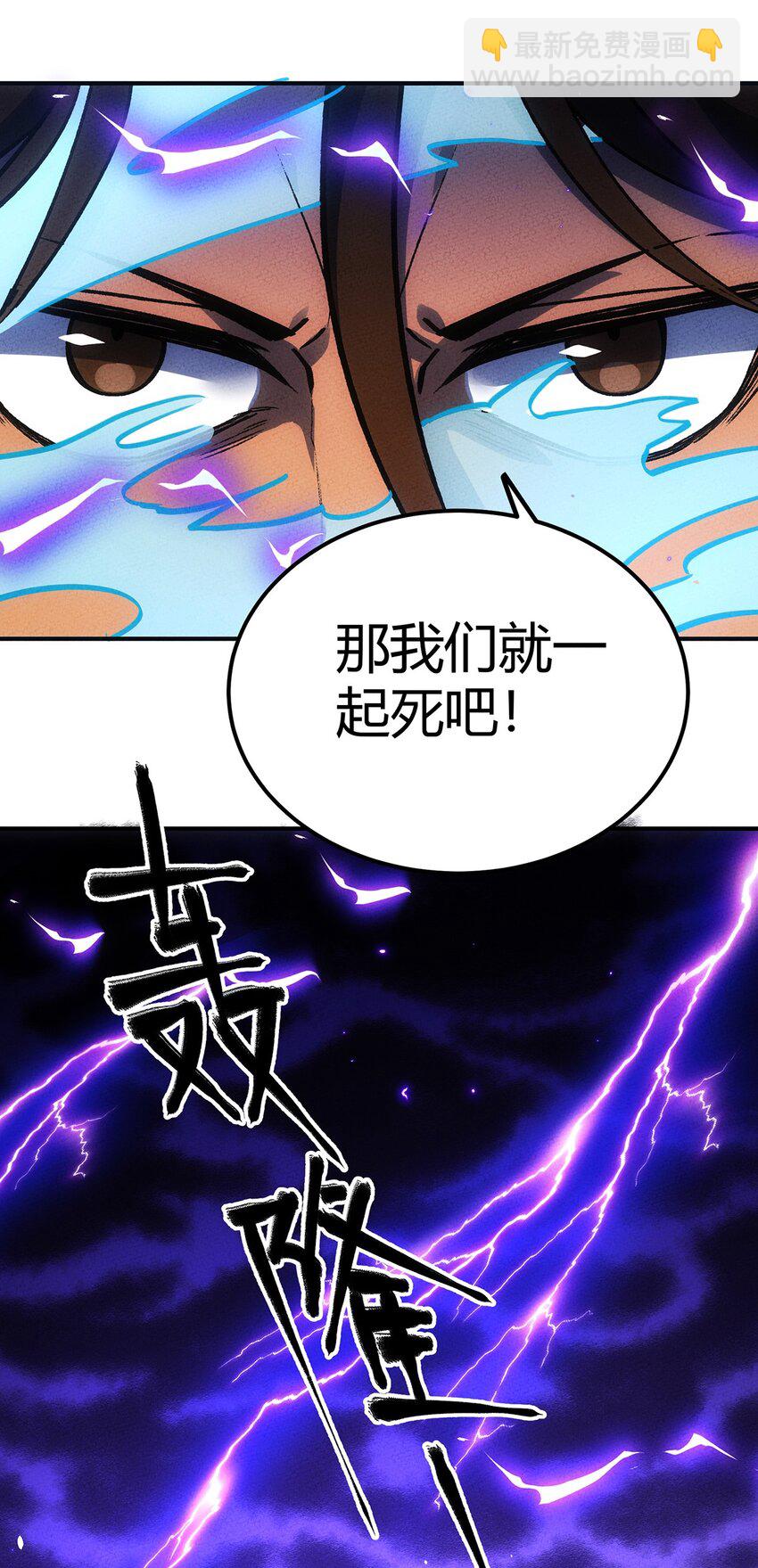 182 毫厘之间的胜负-第191话
