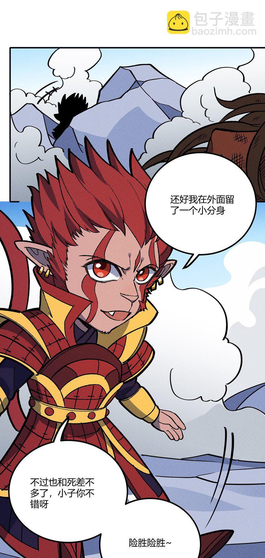 182 毫厘之间的胜负-第191话
