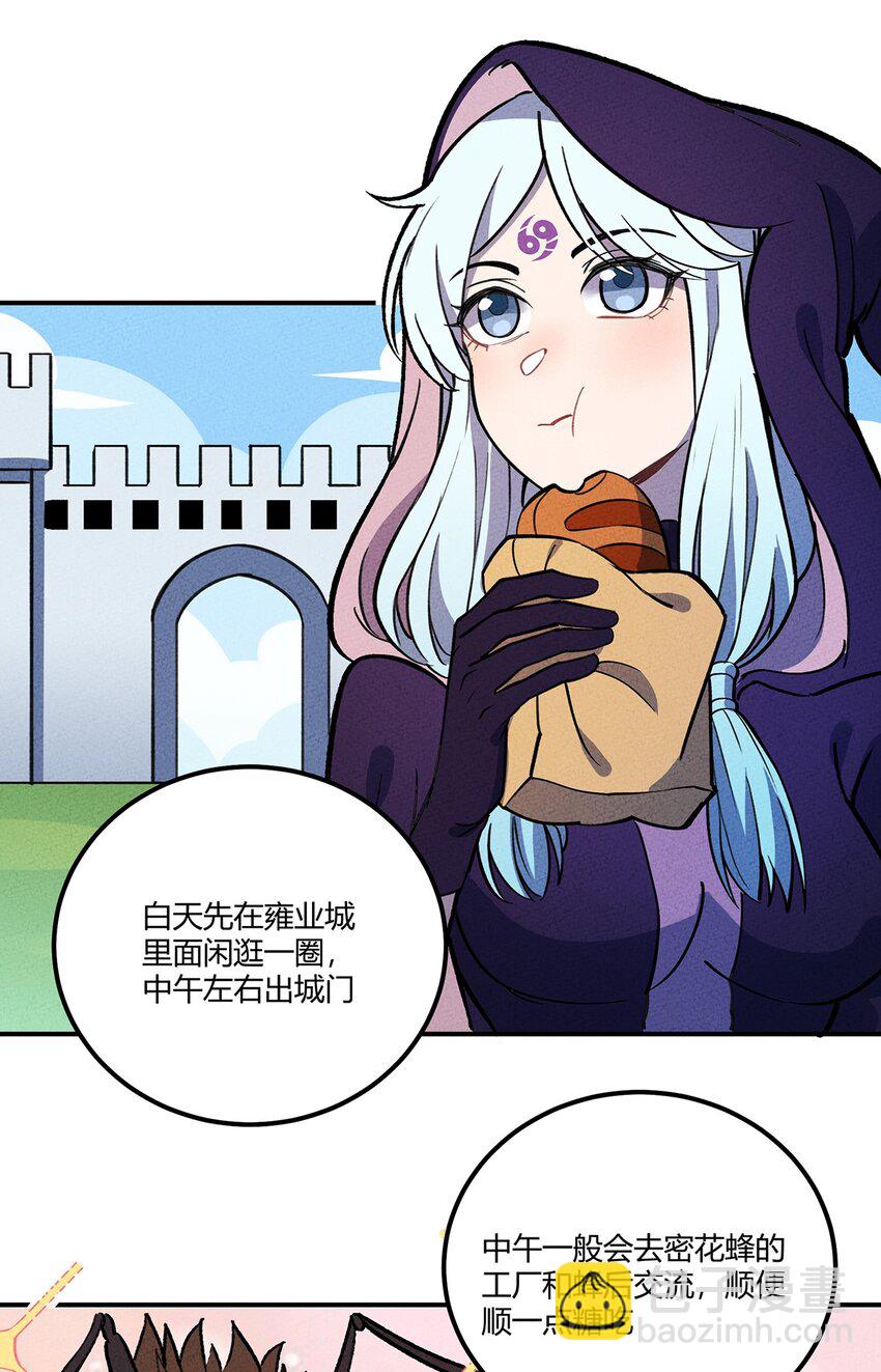 184 笨贼奇遇记（上）-第193话
