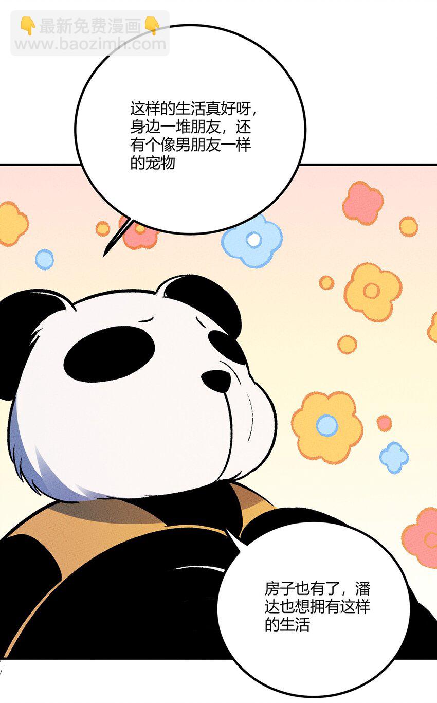 184 笨贼奇遇记（上）-第193话