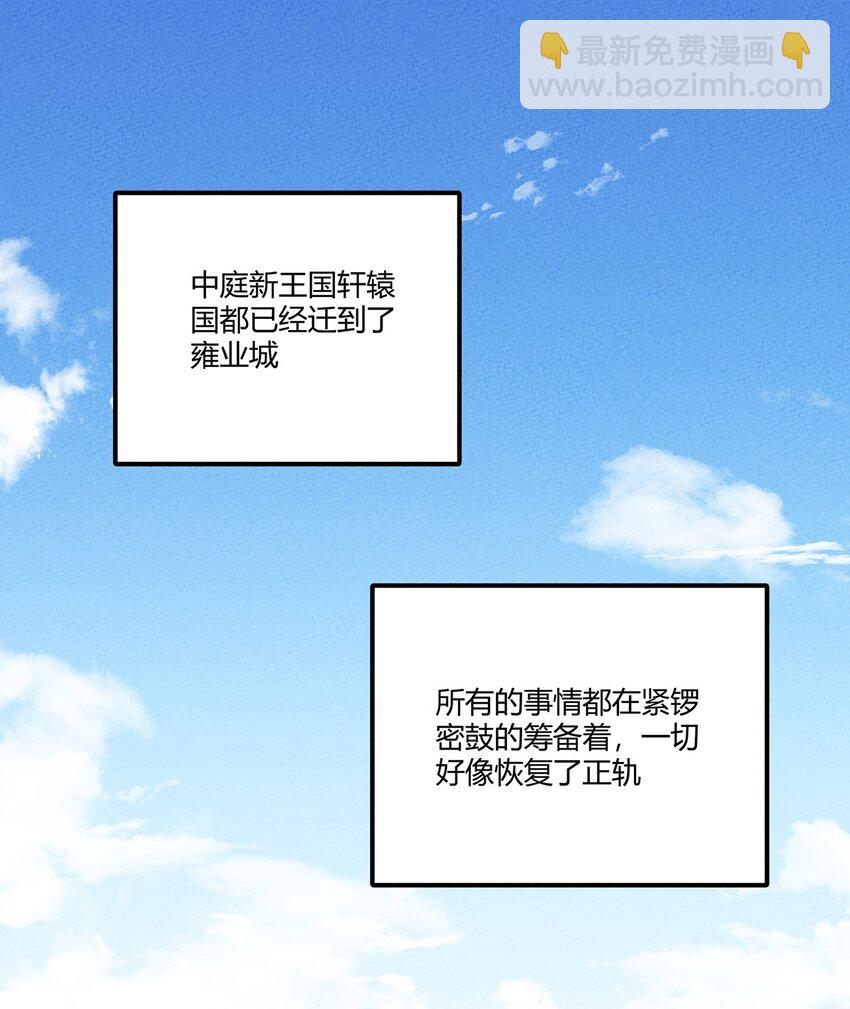 184 笨贼奇遇记（上）-第193话