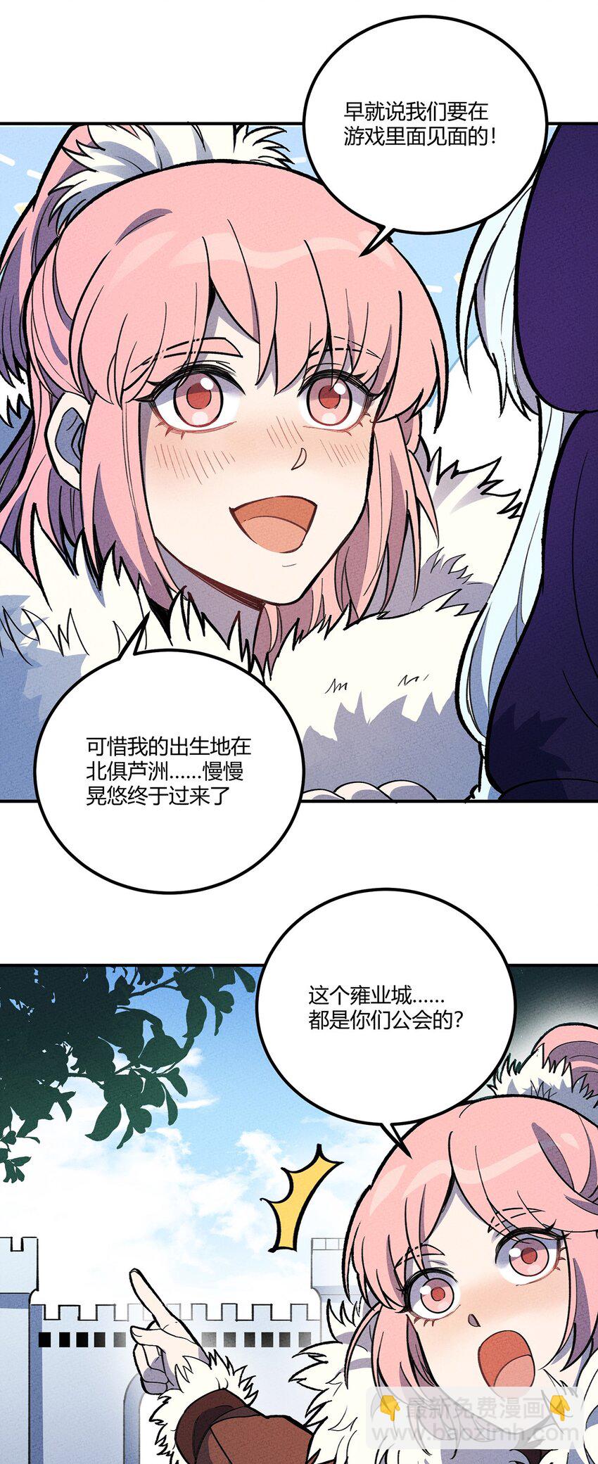 184 笨贼奇遇记（上）-第193话