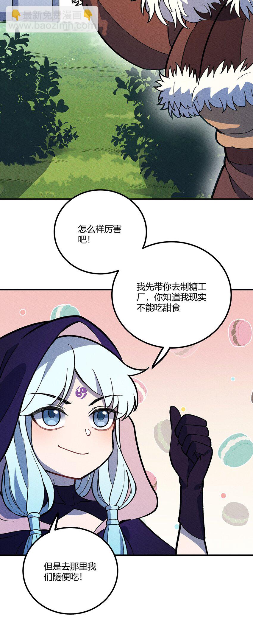 184 笨贼奇遇记（上）-第193话