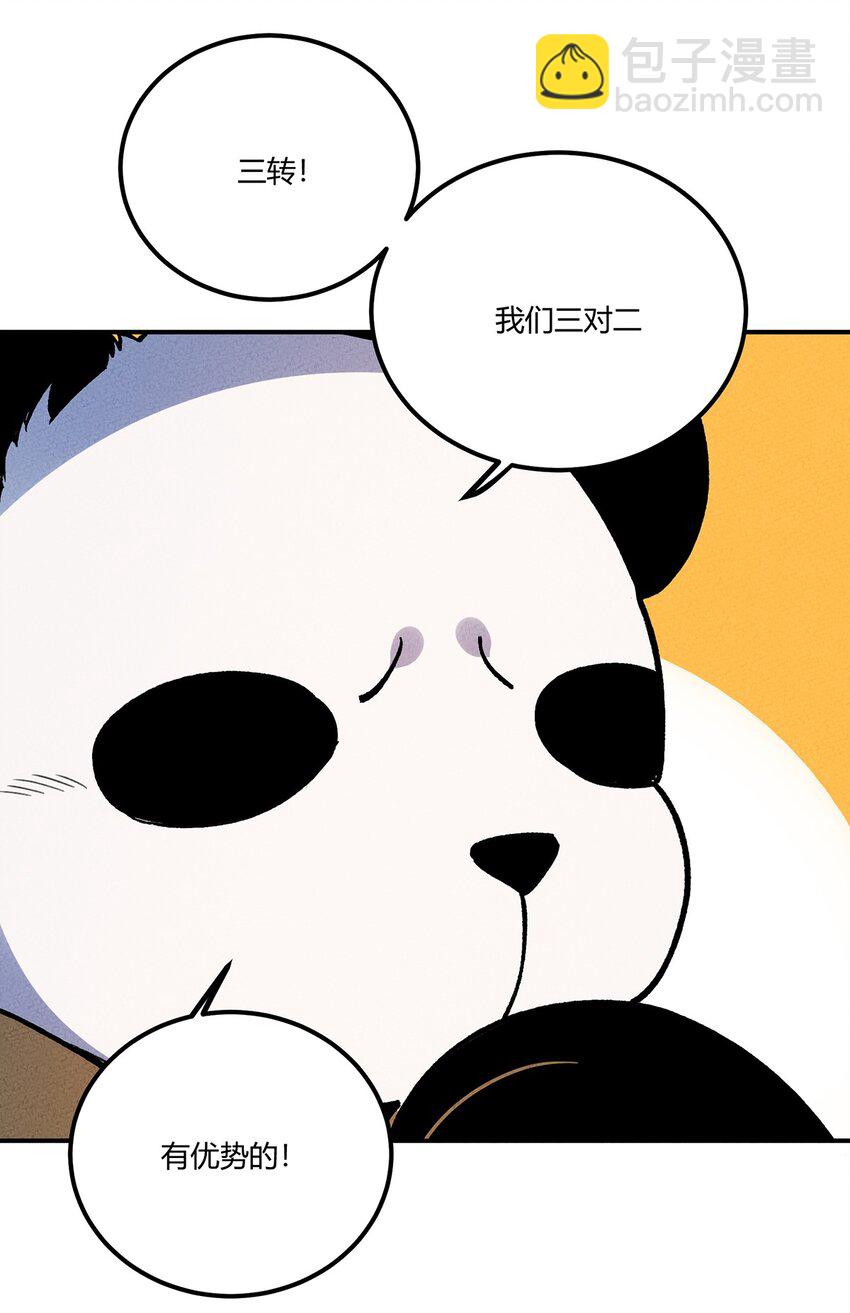 184 笨贼奇遇记（上）-第193话