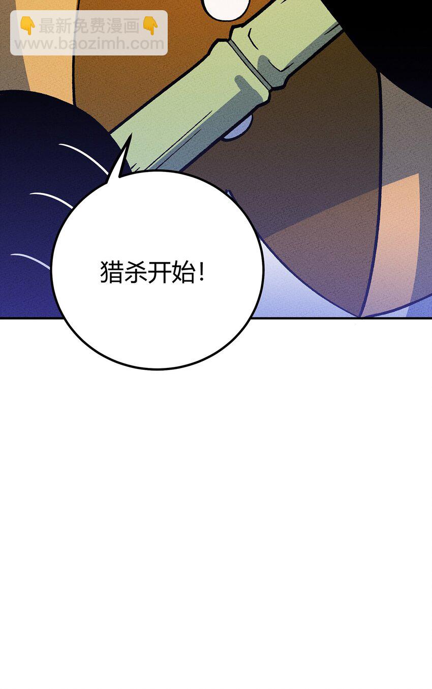 184 笨贼奇遇记（上）-第193话