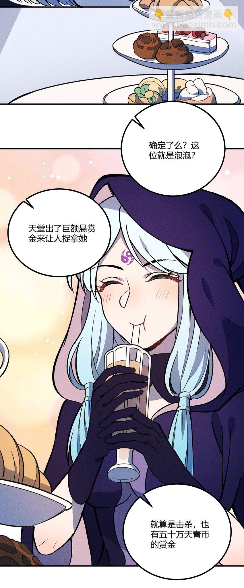 184 笨贼奇遇记（上）-第193话