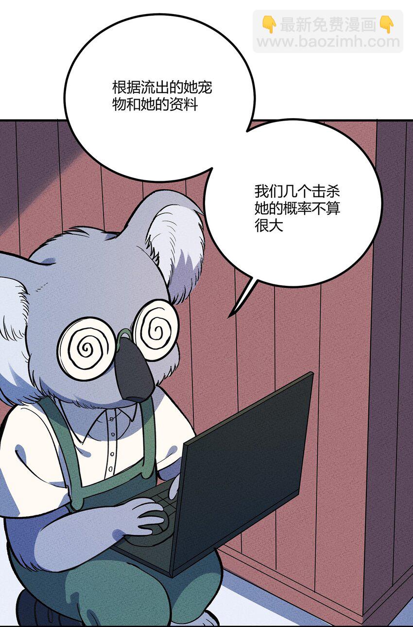 184 笨贼奇遇记（上）-第193话