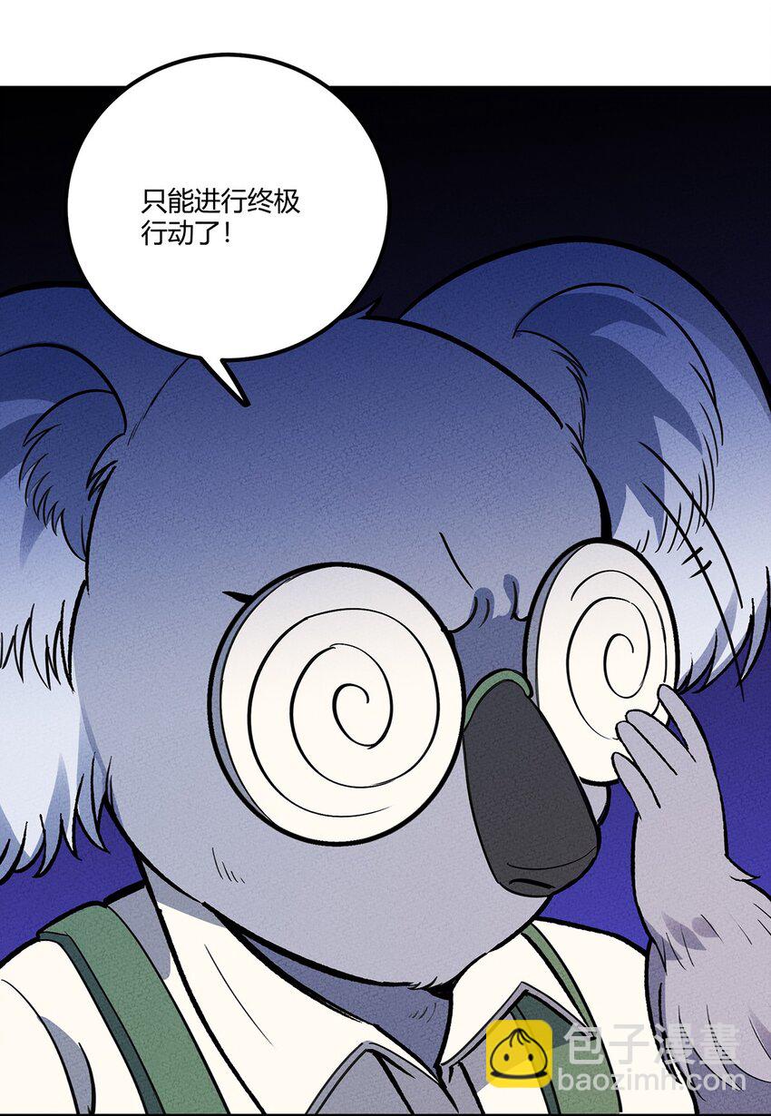 186 笨贼奇遇记（下）-第195话