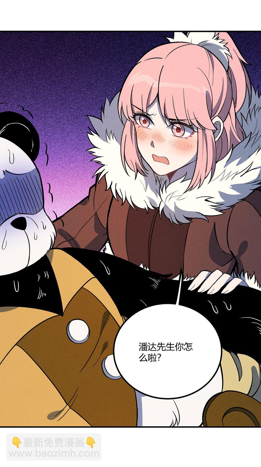 186 笨贼奇遇记（下）-第195话