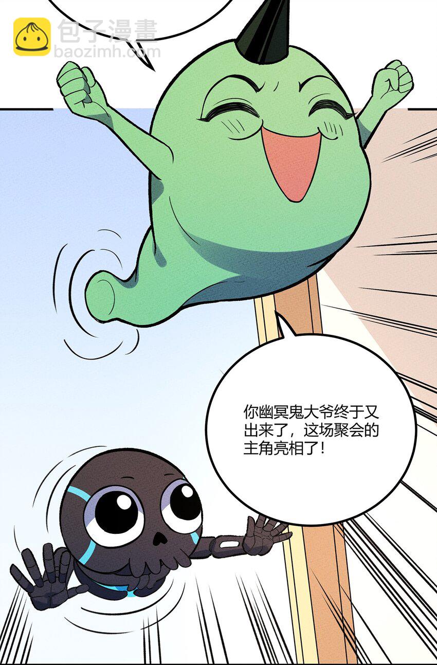 186 笨贼奇遇记（下）-第195话
