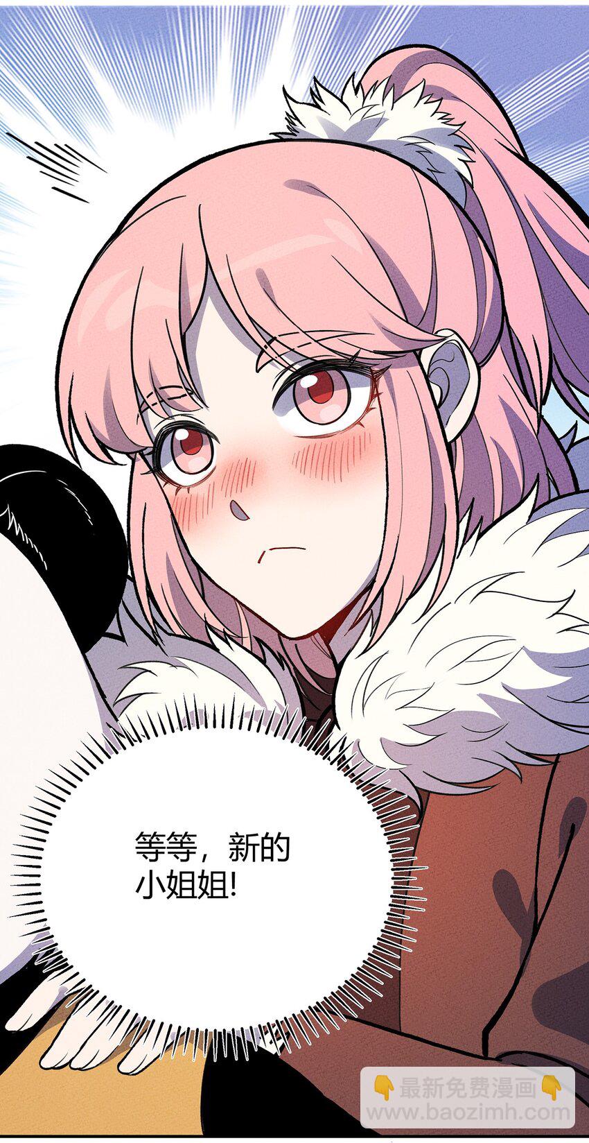 186 笨贼奇遇记（下）-第195话