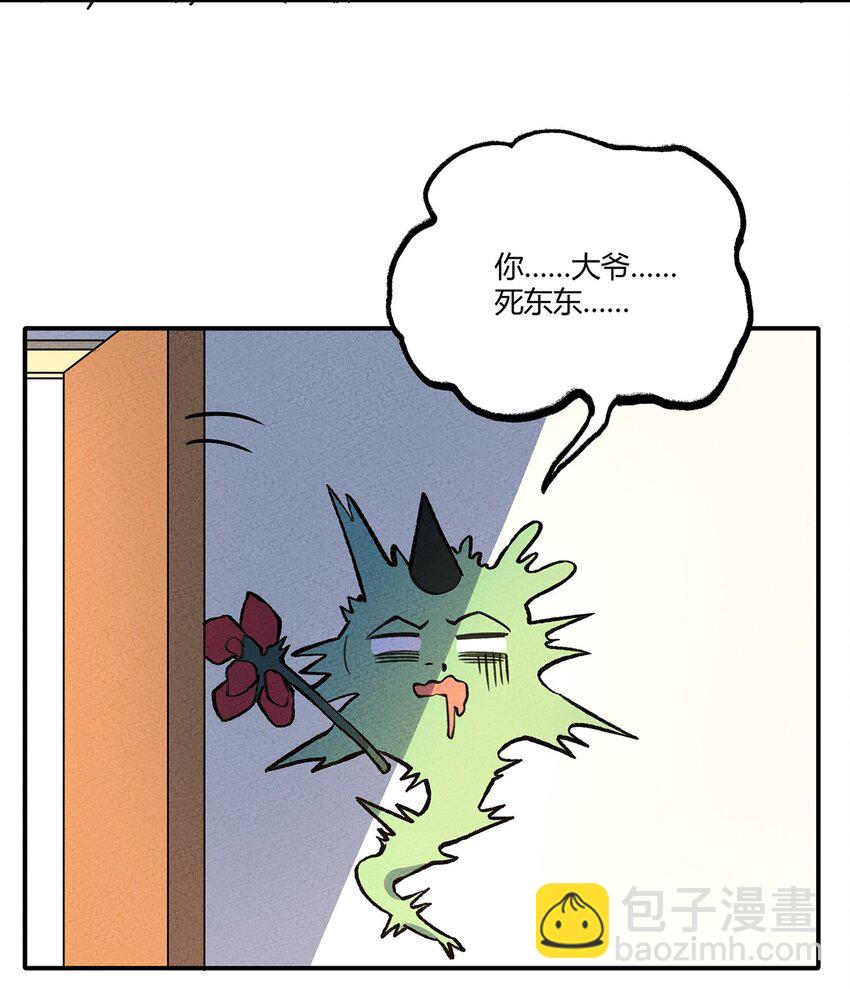 186 笨贼奇遇记（下）-第195话