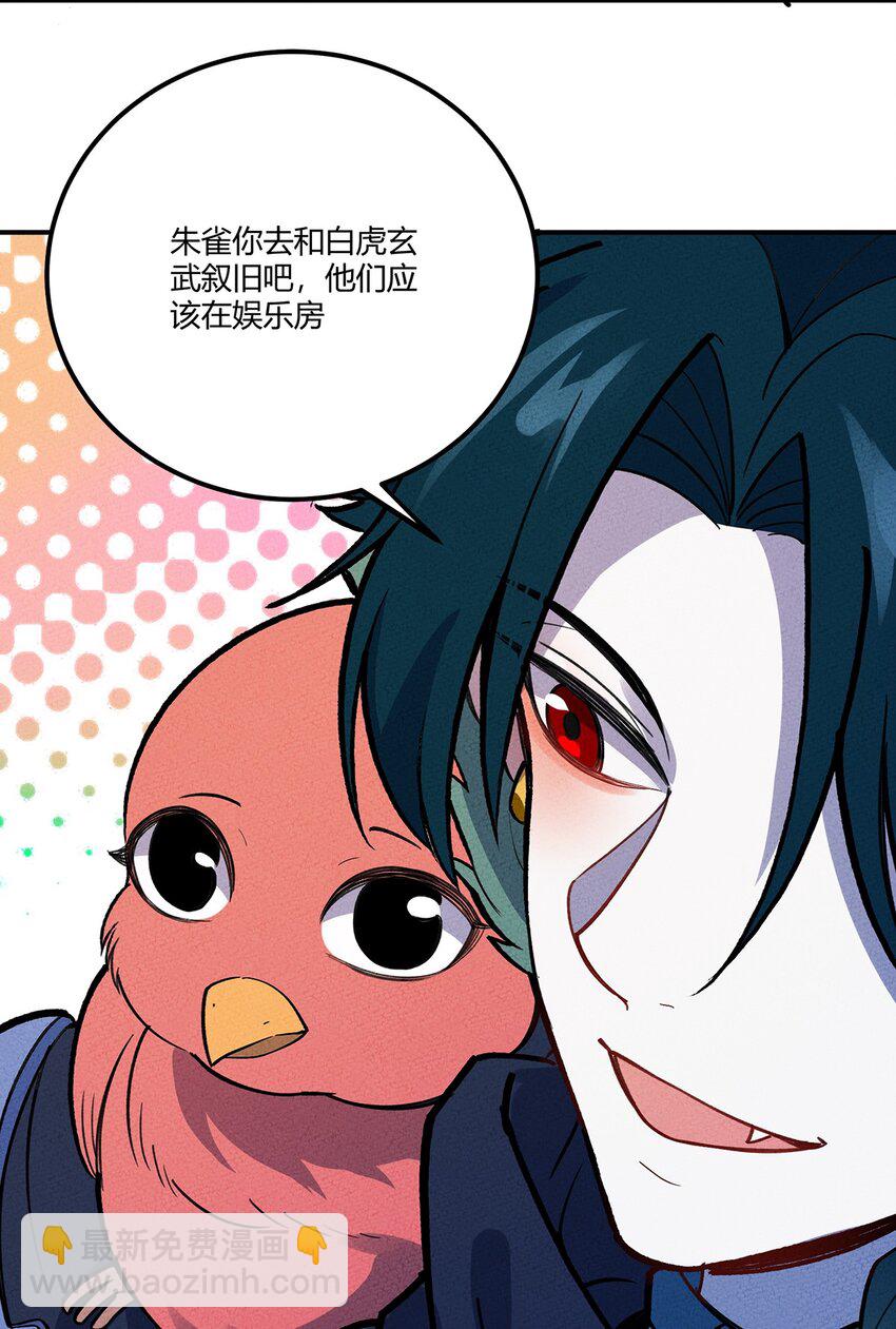 186 笨贼奇遇记（下）-第195话