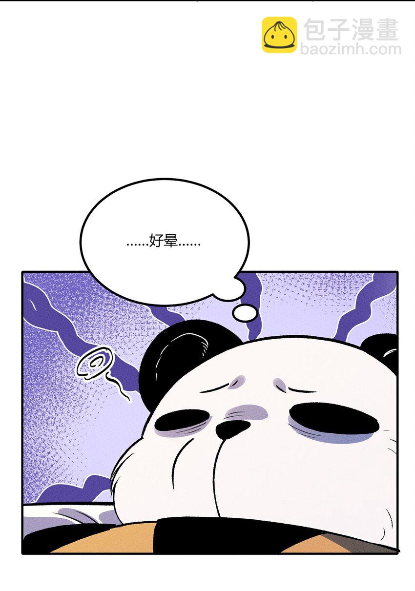 186 笨贼奇遇记（下）-第195话