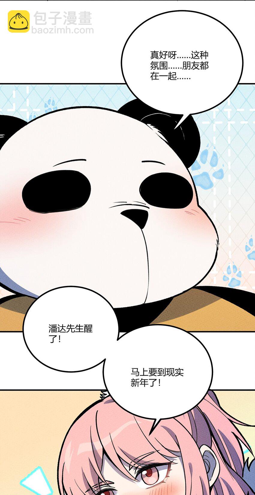 186 笨贼奇遇记（下）-第195话