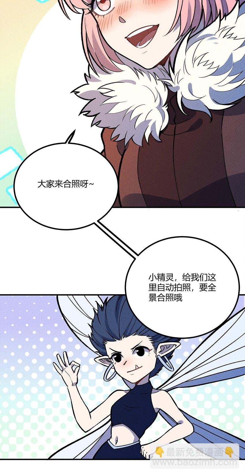 186 笨贼奇遇记（下）-第195话