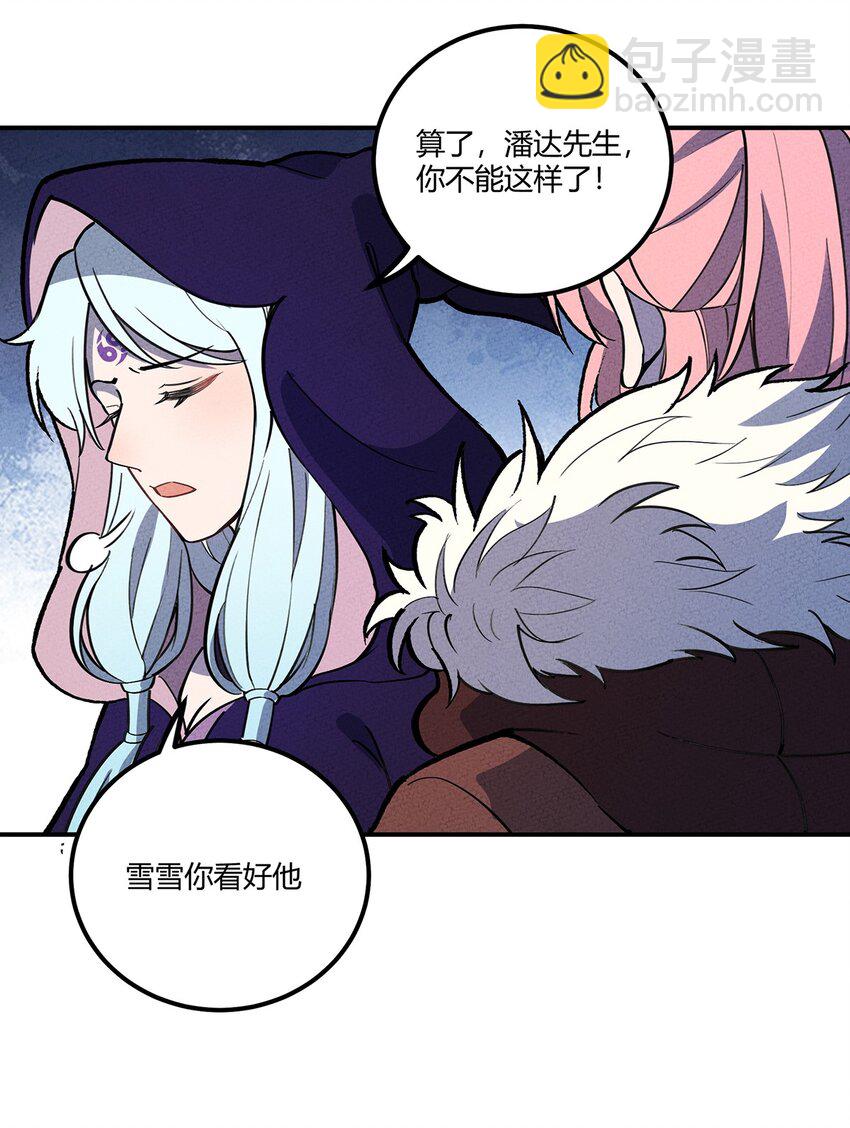 186 笨贼奇遇记（下）-第195话