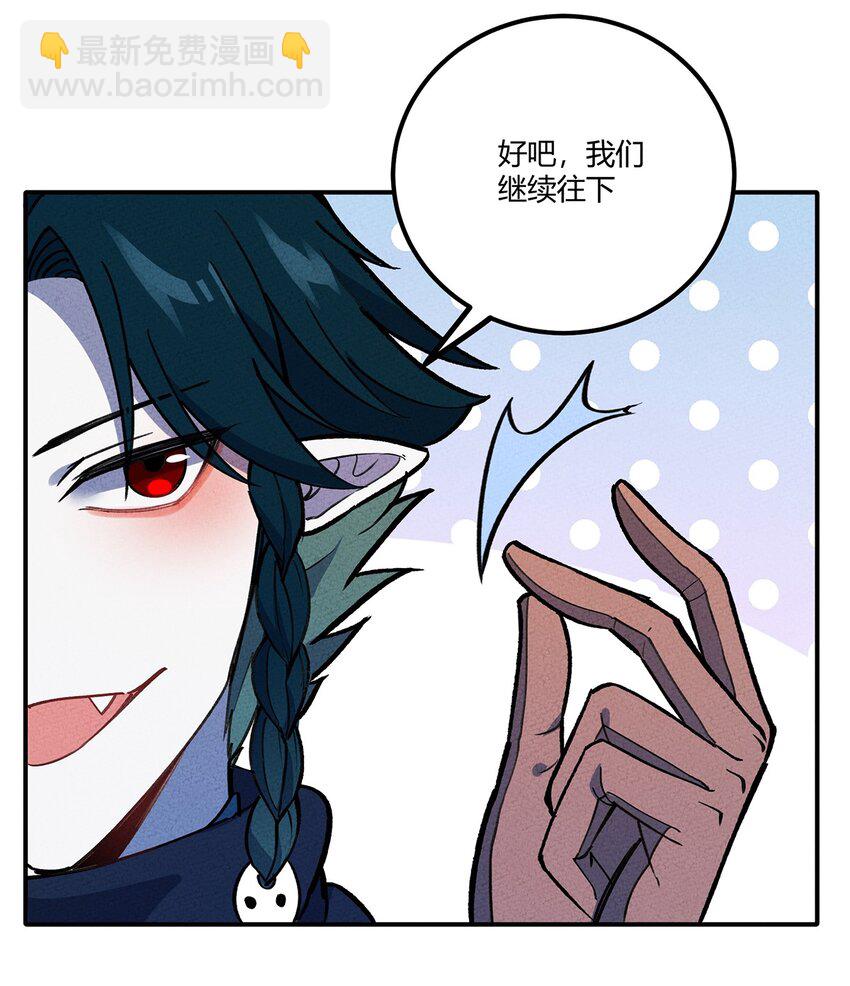 188 老胡是个万人迷-第197话