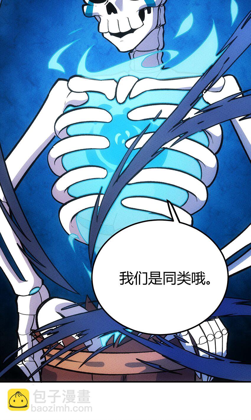 188 老胡是个万人迷-第197话