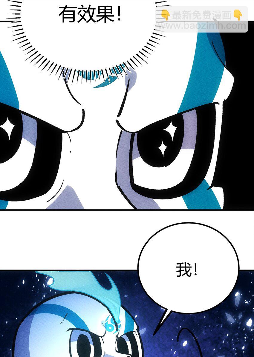 188 老胡是个万人迷-第197话