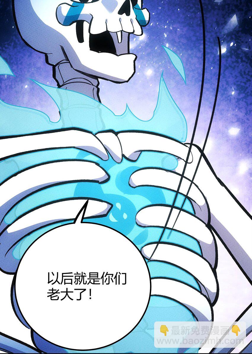 188 老胡是个万人迷-第197话