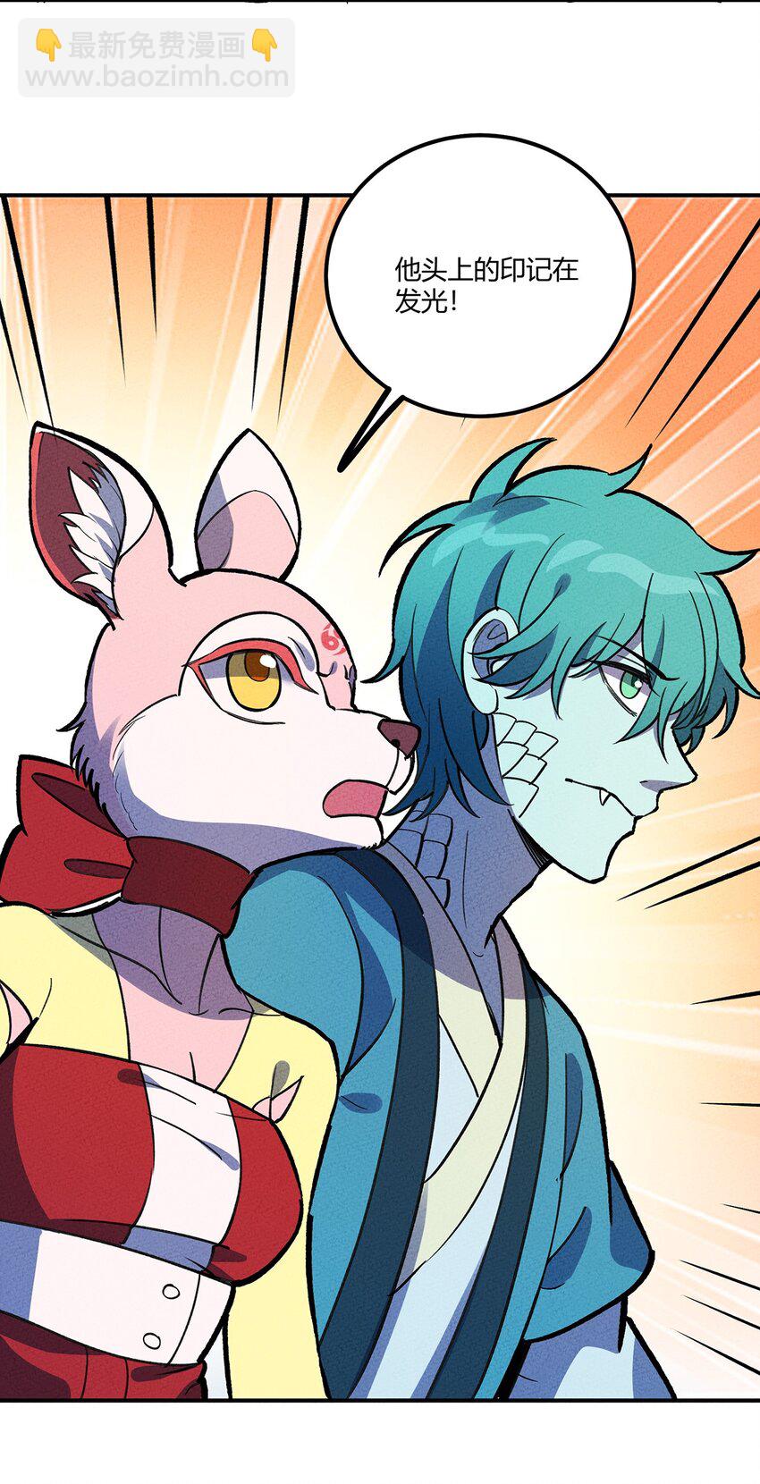 188 老胡是个万人迷-第197话