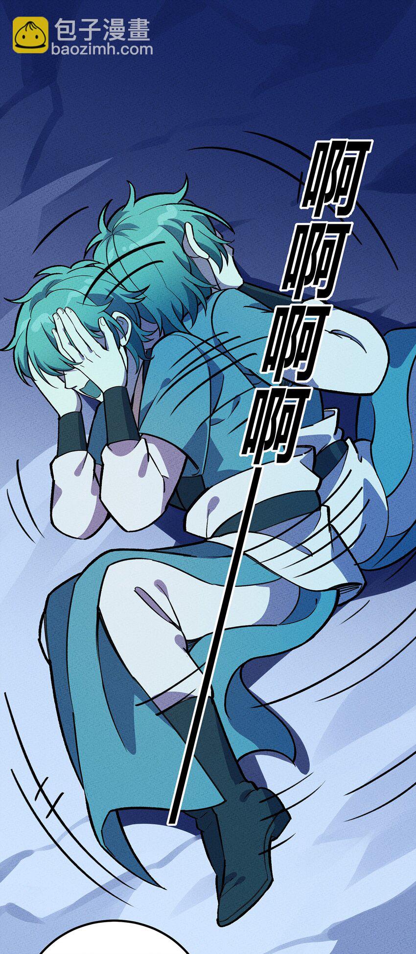 188 老胡是个万人迷-第197话