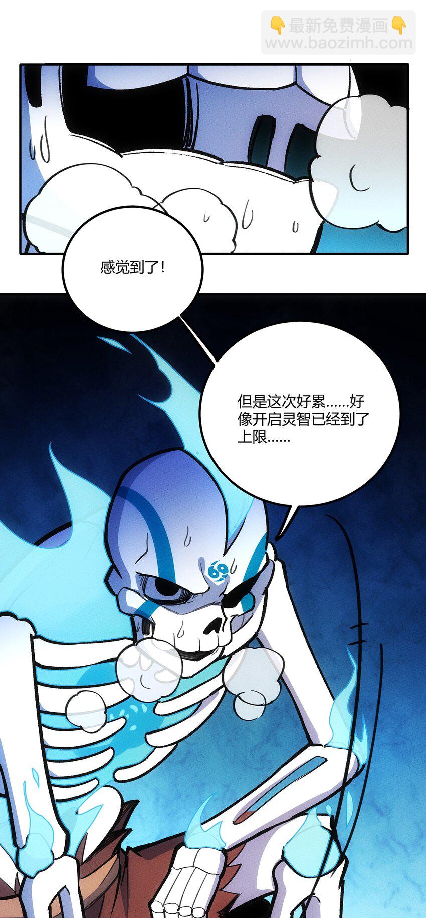 188 老胡是个万人迷-第197话