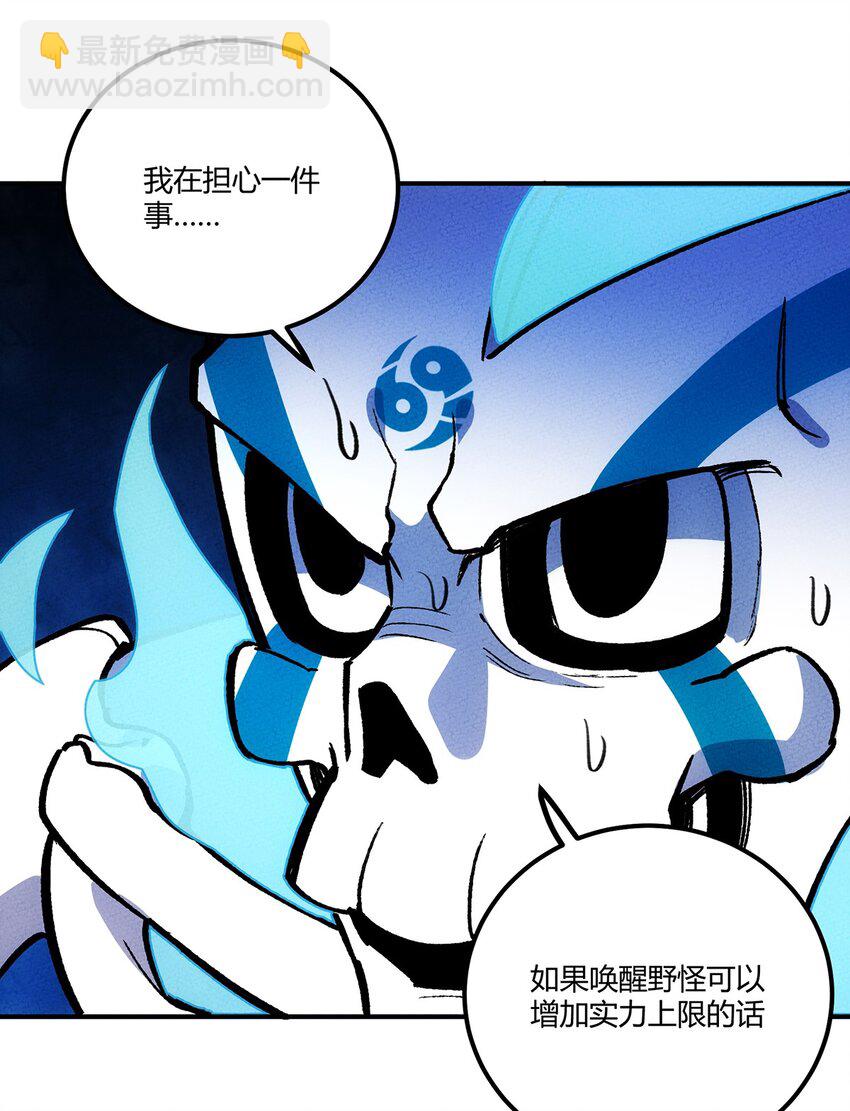 188 老胡是个万人迷-第197话