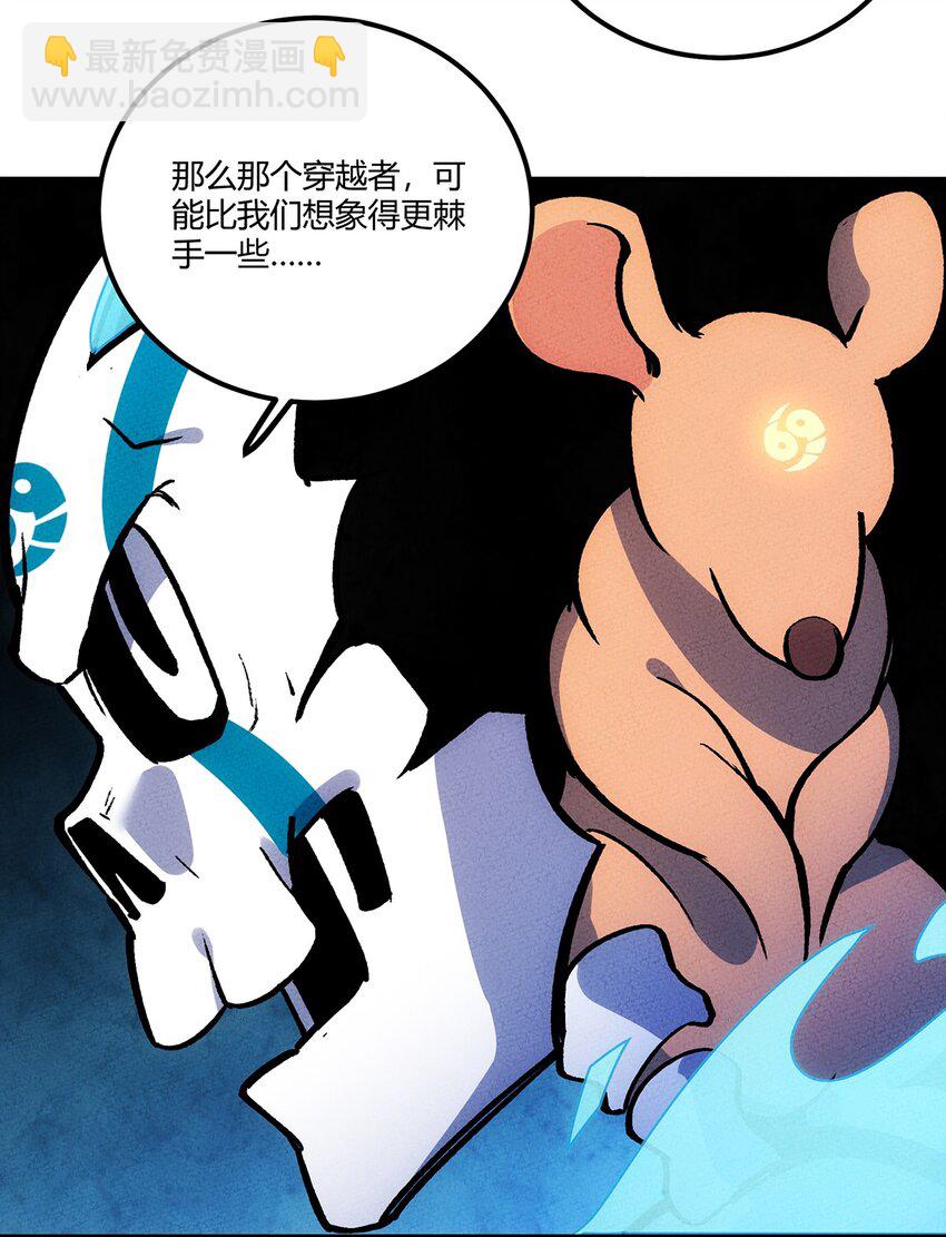 188 老胡是个万人迷-第197话