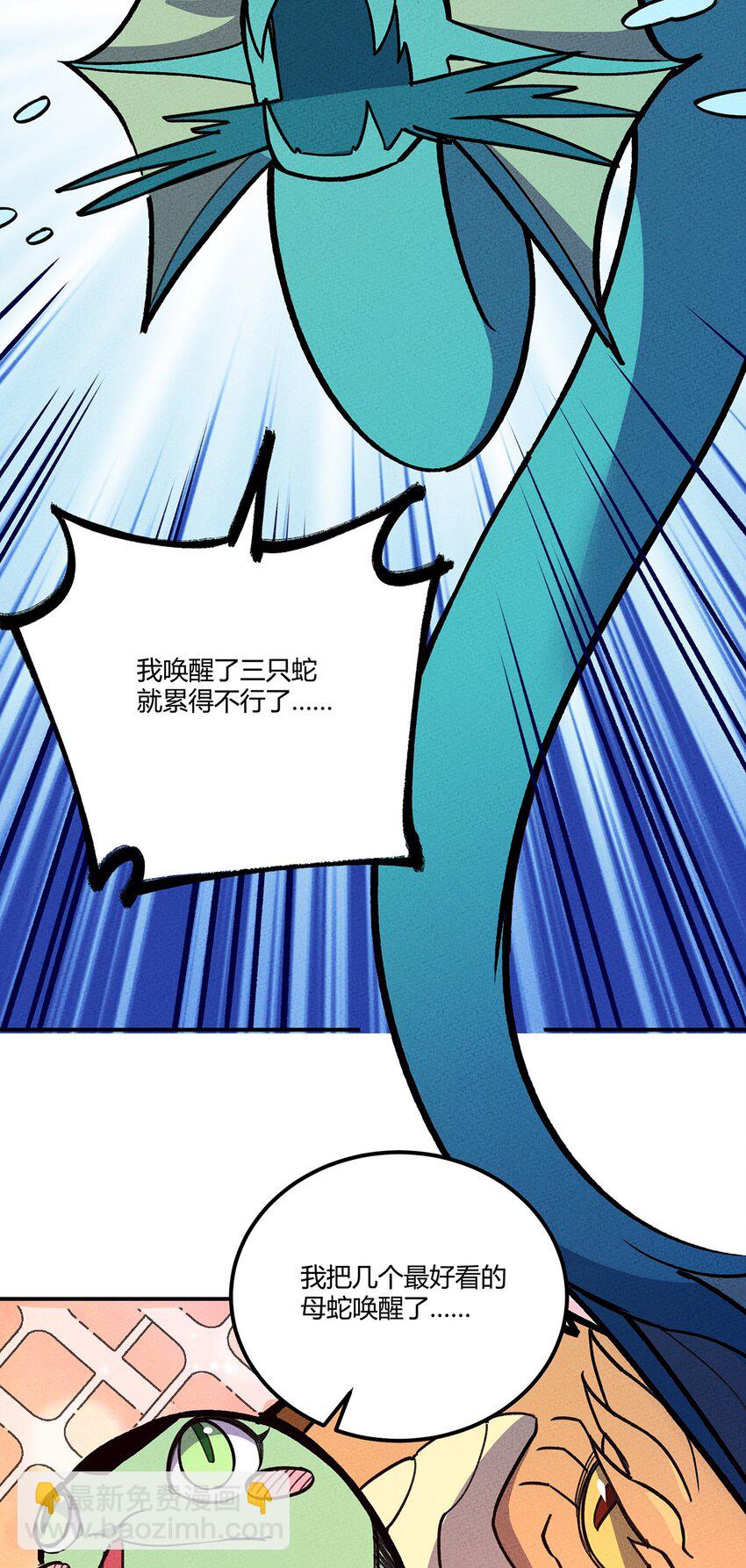 188 老胡是个万人迷-第197话