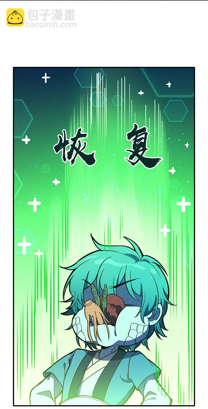 188 老胡是个万人迷-第197话