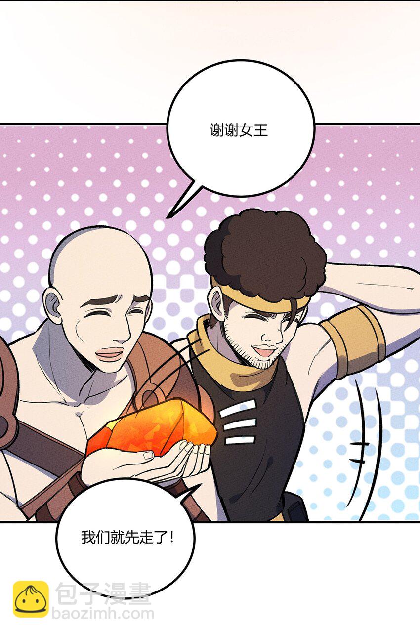 190 穿越者之间亦有不同-第199话
