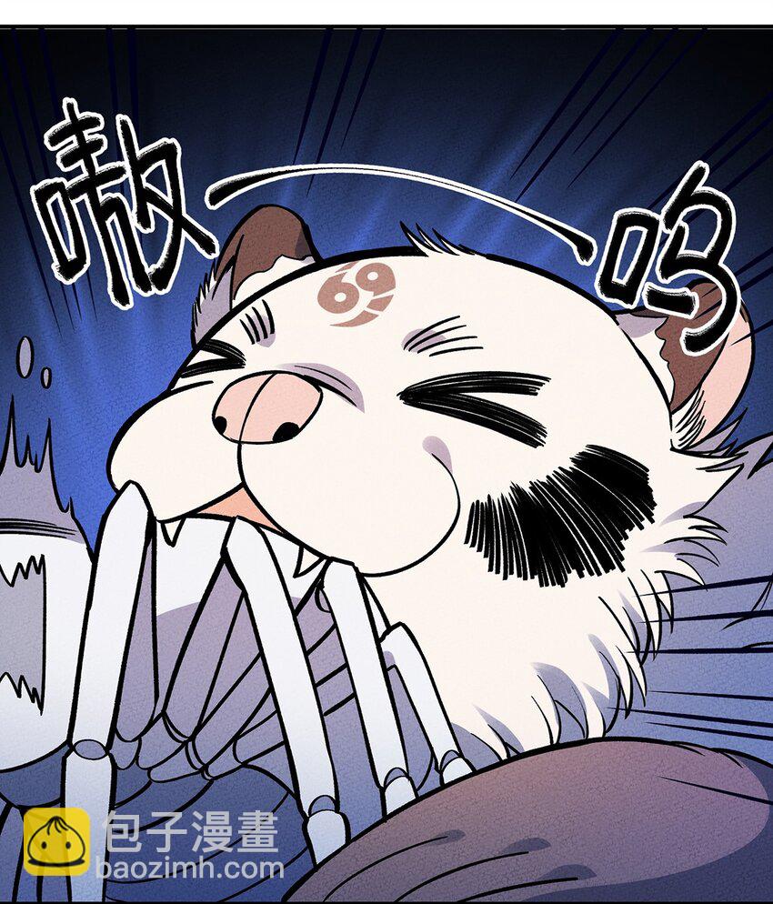 190 穿越者之间亦有不同-第199话