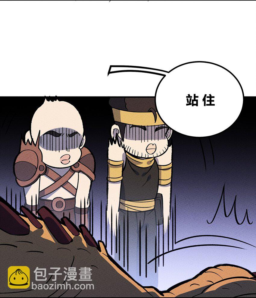 190 穿越者之间亦有不同-第199话