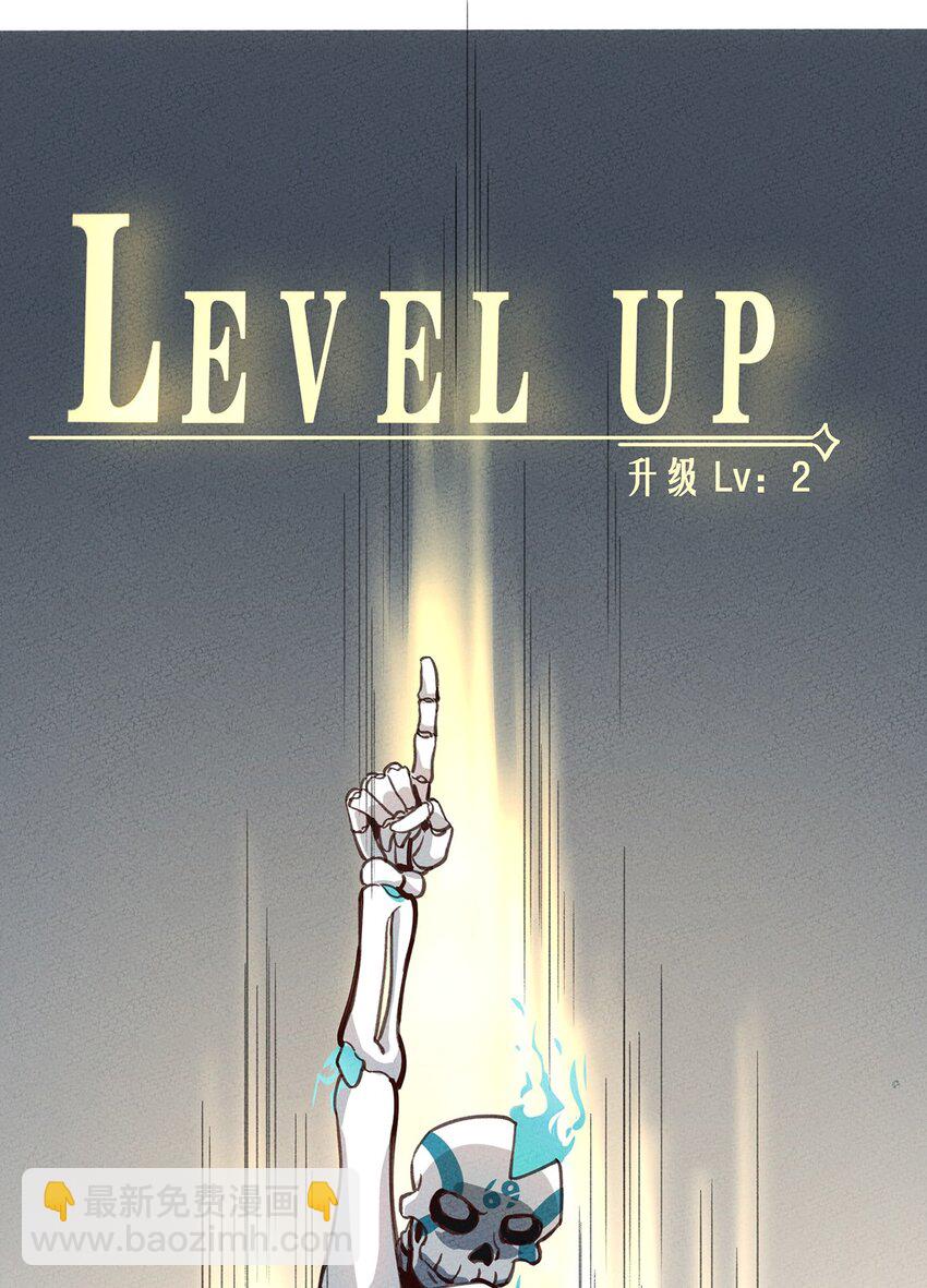 002 看那个眉清目秀的史莱姆-第3话