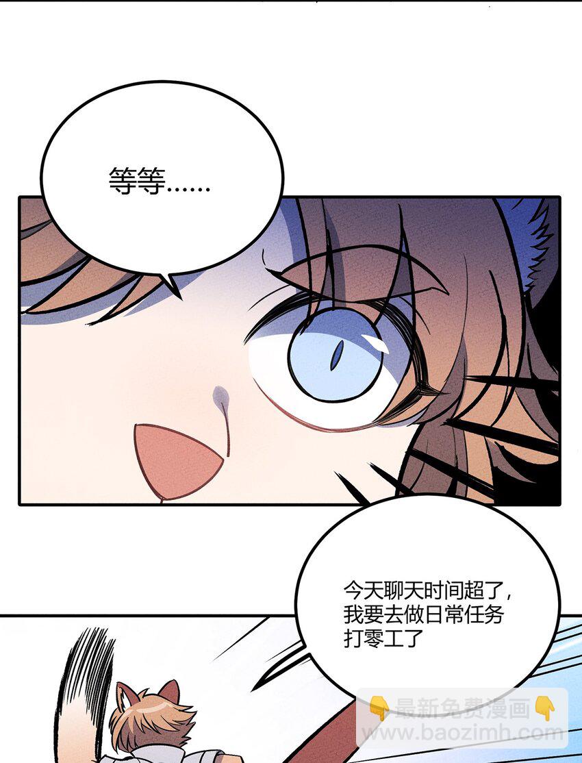 192 吞噬天青第一-第201话