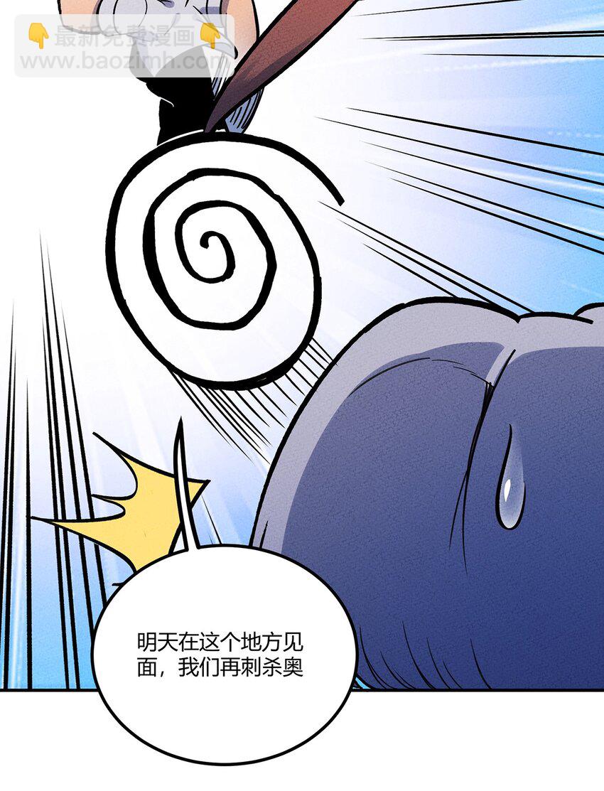 192 吞噬天青第一-第201话