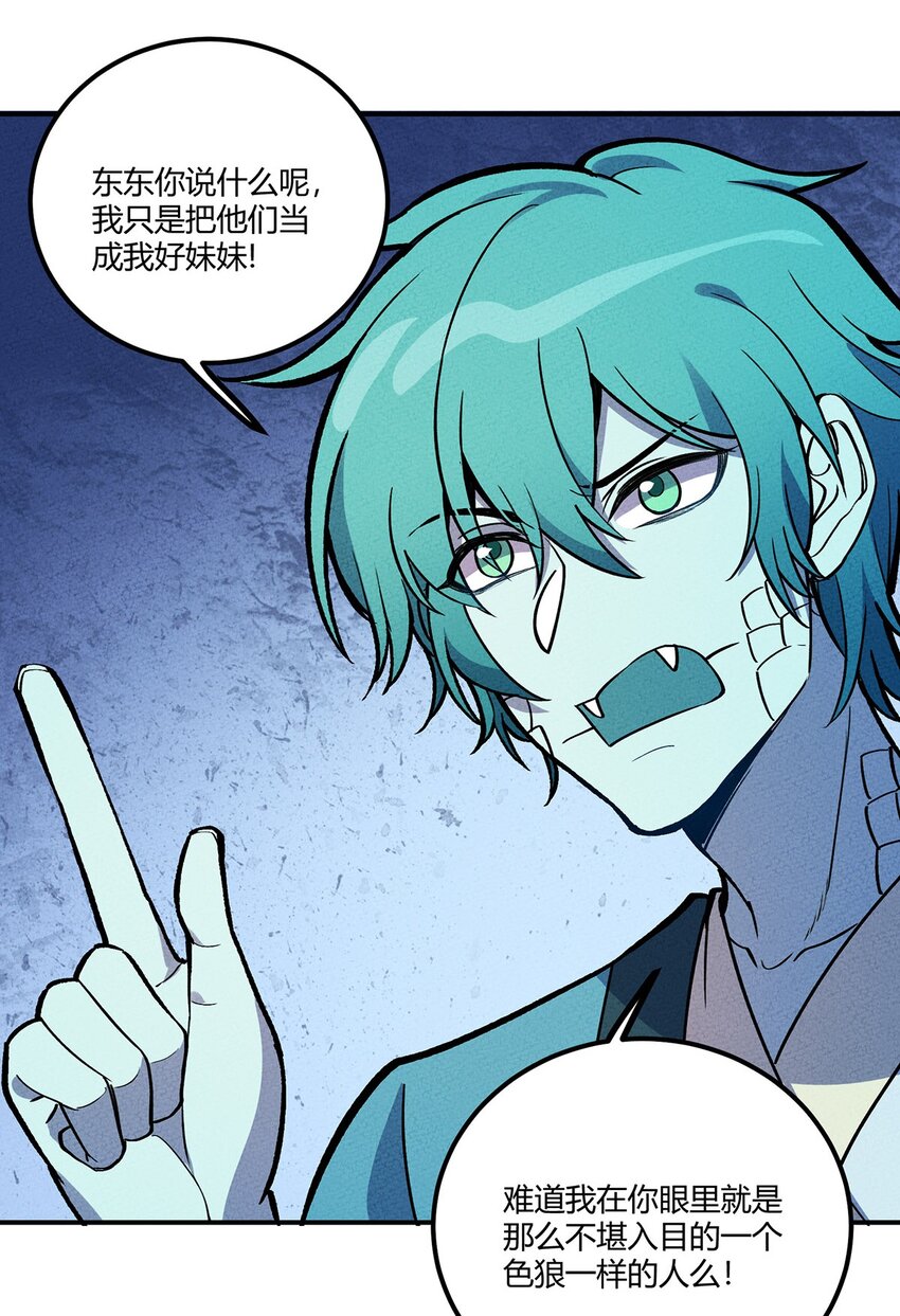 192 吞噬天青第一-第201话