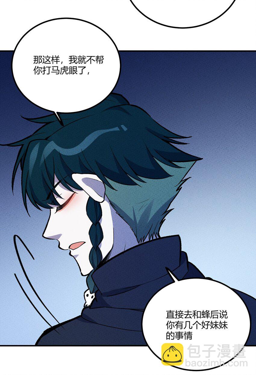 192 吞噬天青第一-第201话