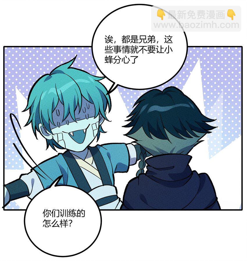 192 吞噬天青第一-第201话