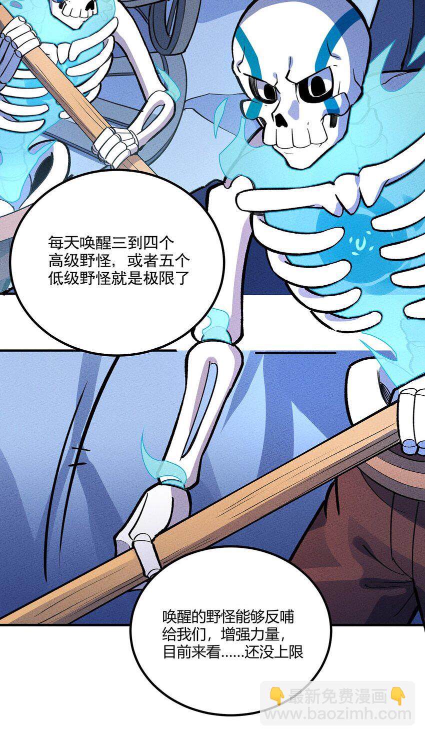 192 吞噬天青第一-第201话