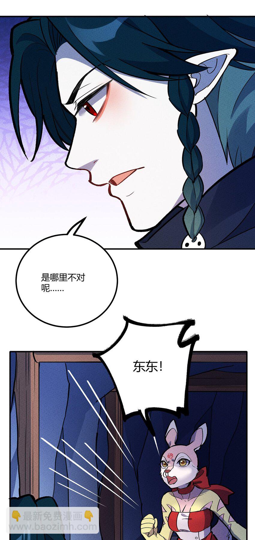 192 吞噬天青第一-第201话